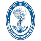 中国船级社型式认可